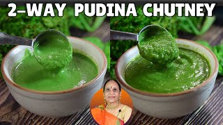 इन २ आसान तरीकों से बनाएं पुदीने की स्वादिष्ट और चटपटी चटनी  Mint leaves Chutney  Pudina Chatni [upl. by Eul]