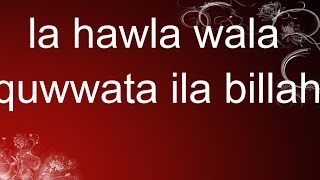 La Hawla Wala Quwwata Illa Billah The Power of This Powerful Phrase in Islam RightSword [upl. by Hally]