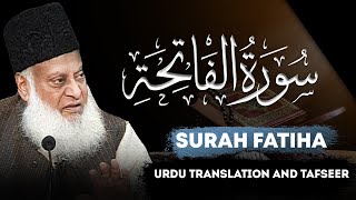 Surah Fatiha سورۃ الفاتحہ Tafseer By Dr Israr Ahmed  Bayan ul Quran By Dr Israr Ahmad [upl. by Devy588]