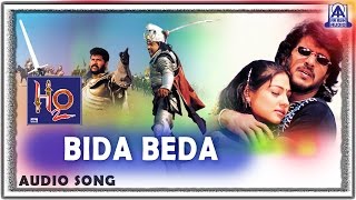 H2O  quotBida Bedaquot Audio Song  UpendraPrabhudevaPriyanka  Sadhu Kokila  Akash Audio [upl. by Emyle]