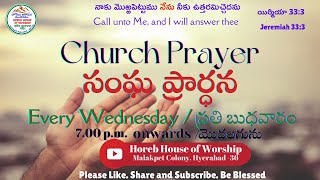 Prayer Meeting  19022025  BroMoses GS [upl. by Emirak]