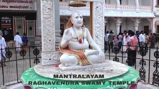 Mantralayam Raghavendra Swamy Temple  Mantralayam Raghavendra Temple  Mantralayam temple videos [upl. by Lrig]