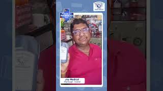 Woodwards Gripe Water  World Pharmacists Day  Hindi [upl. by Keir]