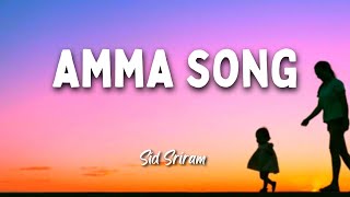 Valimai  AMMA SONG Lyric Video Released On  Ajith Kumar  H Vinoth  Yuvanshankar Raja  Bay View [upl. by Shaw694]