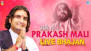 Hits of Prakash Mali Live Bhajan  Nonstop VIDEO  Guru Mahima  Hits of Marwadi Live Bhajans [upl. by Fugate266]