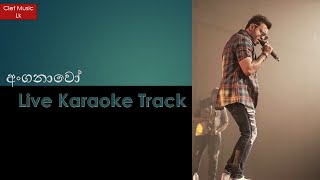 Anganawo  අංගනාවෝ LIVE KAROAKE TRACK [upl. by Tombaugh]