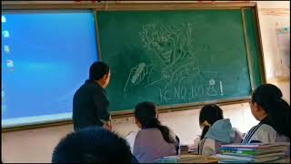 Teacher Reaction To Dio Drawing [upl. by Bernardine156]