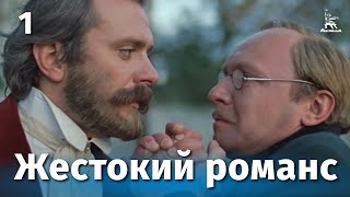 Мужики FullHD драма реж Искра Бабич 1981 г [upl. by Atisor]