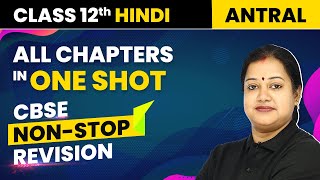 Class 12 Hindi  All Chapters in One Shot  CBSE NonStop Revision  Class 12 Hindi Antral [upl. by O'Connell]