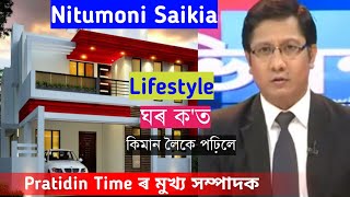 Nitumoni Saikia Full Biography  Nitumoni Saikia lifestyle education family wife 2020 [upl. by Adnuahsal301]