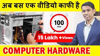 Computer Hardware Tutorial in Hindi Computer Hardware Free Course [upl. by Mallorie]