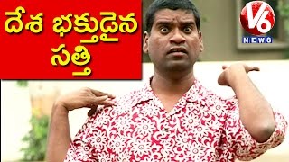 Bithiri Sathi On AntiNationalists Funny Conversation With Savitri Over DemonetizationTeenmaarNews [upl. by Rekoob]