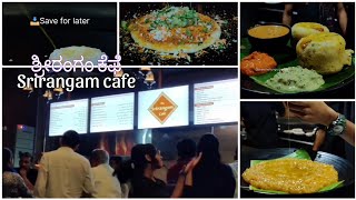 The Srirangam Cafe blr  Indiranagarಇಂದಿರಾನಗರ srirangamcafe filtercoffeee [upl. by Sharma]