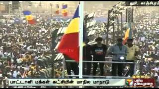 Pattali Makkal Katchi meeting at Vandalur Anbumani addresses the mass crowd [upl. by Osber]