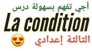 3ème année collège  Exprimer la condition شرح بالدارجة [upl. by Annoyik]