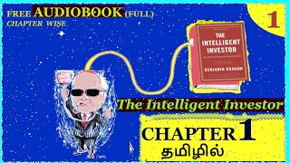 Chapter 1 Intelligent Investor Tamil AudiobookInvestment VS Speculation [upl. by Anafetse]