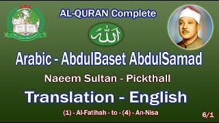 Holy Quran Recitation With English Translation  AbdulBaset AbdulSamad 61HD [upl. by Noiek337]