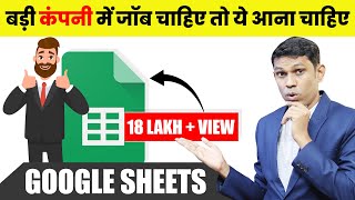 Google Sheet Full Tutorial in Hindi  Every excel user should know What is google sheet [upl. by Leamiba]