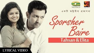 Sporsher Baire Tumi  Tahsan and Elita  Album Uddeshsho Nei  ☢ EXCLUSIVE ☢ [upl. by Averat]