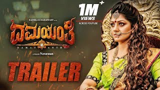 Damayanthi Trailer  Kannada  Radhika Kumaraswamy  Navarasan  RS Ganesh Narayan [upl. by Alodie302]