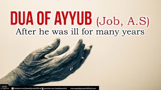 Dua Supplication For Cure from all Illnesses amp Distress  Dua of prophet Ayub AS [upl. by Nevetse713]