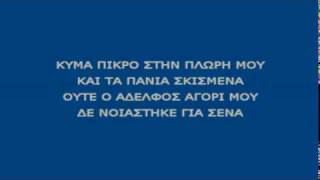 ΒΡΕΧΕΙ ΦΩΤΙΑ ΣΤΗΝ ΣΤΡΑΤΑ ΜΟΥΔΙΟΝΥΣΙΟΥ BY NOULIS [upl. by Leahcir]