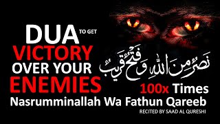 DUA TO GET VICTORY OVER YOUR ENEMIES  MOST POWERFUL PRAYER [upl. by Anelliw509]