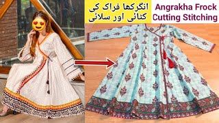 Angrkha Frock cutting and stitching by quotFizza Mirquot [upl. by Cira620]