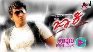 Jackie Kannada Audio Jukebox  DrPuneeth Rajkumar  Bhavana  VHarikrishna  Suri [upl. by Albie445]