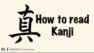 How to read Japanese Kanji [upl. by Tasia]