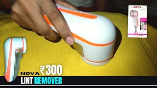 NOVA LINT REMOVER UNBOXING  OVERVIEW [upl. by Henarat]