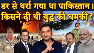 Someone From India Threatened Pakistan  Let Abhinandan Go Or…  TCD With Major Gaurav Arya [upl. by Siari]