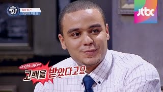 일일 비정상 대표 새미가 말하는 이집트의 연애 방식 비정상회담 11회 [upl. by Coltson]