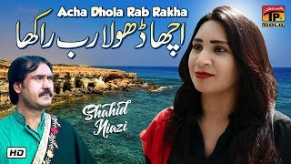 Acha Dhola Rab Rakha  Shahid Niazi  Latest Punjabi And Saraiki Song 2019 [upl. by Millford218]