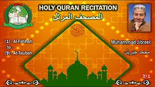 Holy Quran Complete  Muhammad Jibreel 31 محمد جبريل [upl. by Raimes151]