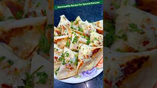 Samosadilla Recipe  Special Ramzan Recipe  Cooking CH [upl. by Rex]