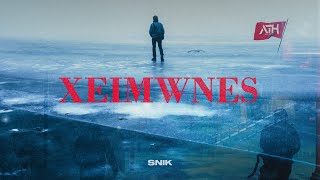 SNIK  XEIMWNES Official Audio Release [upl. by Georgeanna]