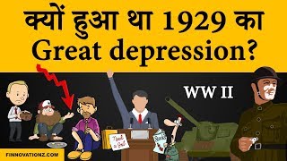 1929 Great depression and stock market crash explained  Case study in Hindi [upl. by Aivlys]