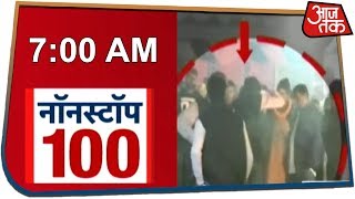 Non Stop 100  Watch The Latest 100 News With Aajtak [upl. by Arianie]