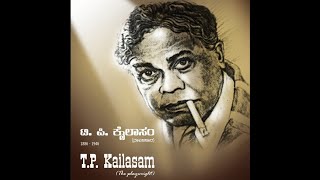 T P Kailasam [upl. by Idel431]