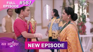 Mann Atisundar  2 March 2025  Full Episode 587  Full HD Newepisode  Dangal TV [upl. by Kataway]