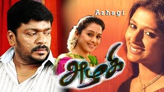 Azhagi Tamil Full Movie  Parthiban Nandita das Devayani  Thangar Bachchan  Ilaiyaraaja [upl. by Gibby]