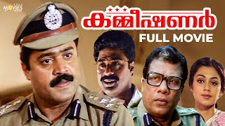 Commissioner Malayalam Full Movie  Suresh Gopi  Shobana  M G Soman [upl. by Ecadnac]