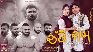 Kabaddi Kabaddi with Lyrics  Kennedy Club  D Imman  Bharathiraja  Sasikumar  Suseenthiran [upl. by Mloclam]