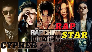 《中国新说唱2020》主题曲《RAPSTAR》燃炸登场：张靓颖说唱秀搭配完美海豚音令网友高呼意外过瘾！吴亦凡朴宰范潘玮柏GAI正式发出嘻哈集结令 【综艺风向标】 [upl. by Rosetta]