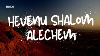 Music from Israel Hevenu Shalom Alechem [upl. by Naret802]