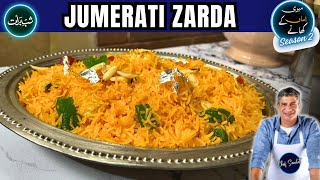 Jumarati Zarda I ShabaeBarat Zarda I [upl. by Adnolor]