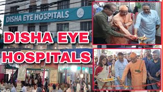 Disha Eye Hospital Ab Asansol Me 1 Operation Theatre 15 Beds 5 OPD ClinicDr Debashish Bhattacharya [upl. by Assirod188]