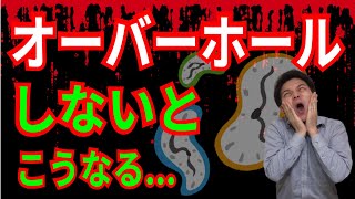 【悲報】10年オーバーホールしていない腕時計の末路 [upl. by Dedie]