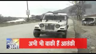 News Bulletin Hindi  Dainik Bhaskar  21st February 2016 [upl. by Neirad]